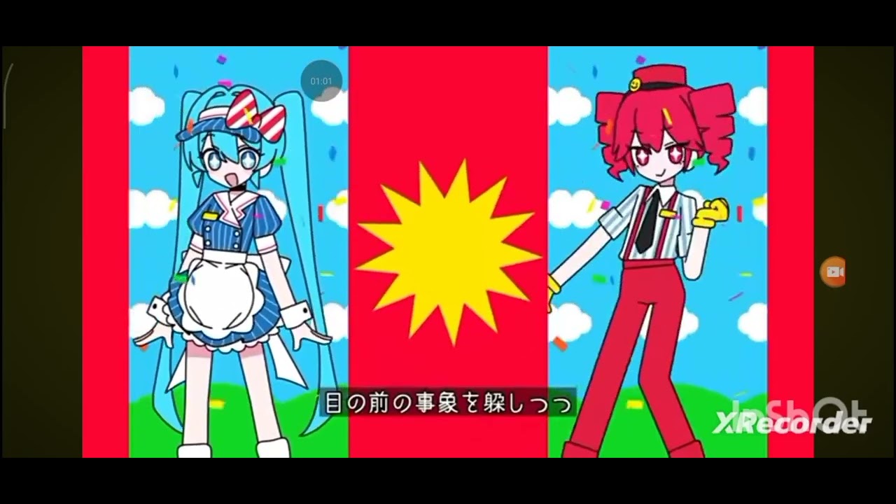 Mesmerizer x Flop Era x Akage x Retry Now (Full Mashup) ★DO NOT REPORT!★