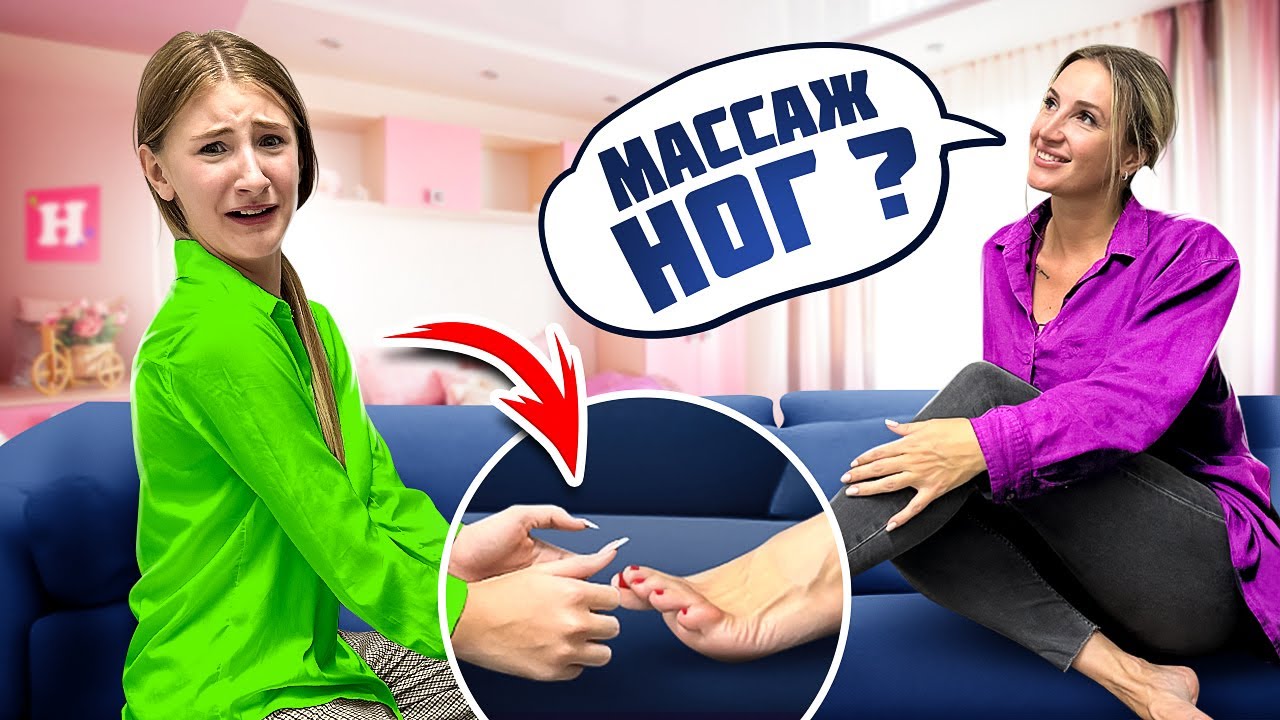 24 ЧАСА ГОВОРЮ МАМЕ ДА ! СТАЛА ИДЕАЛЬНОЙ  **Пранк зашел слишком далеко **