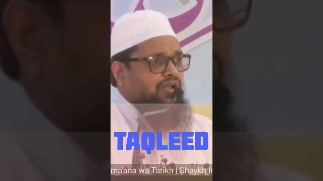 Taqleed Kise Khete Hai | Shaykh Inayatullah Madani #islam #taqleed #imam #ahlehadees