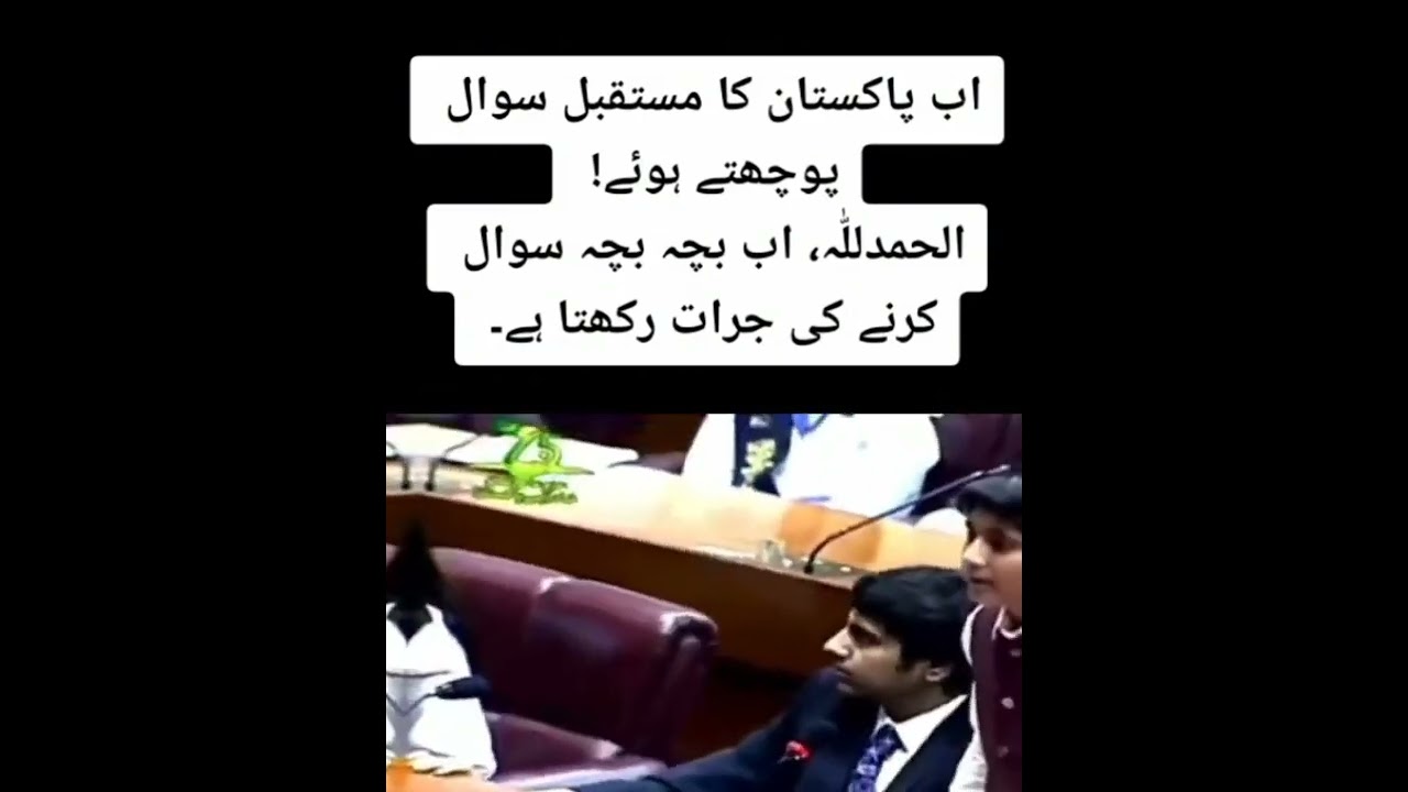 #pakistan #studentmotivation #great
