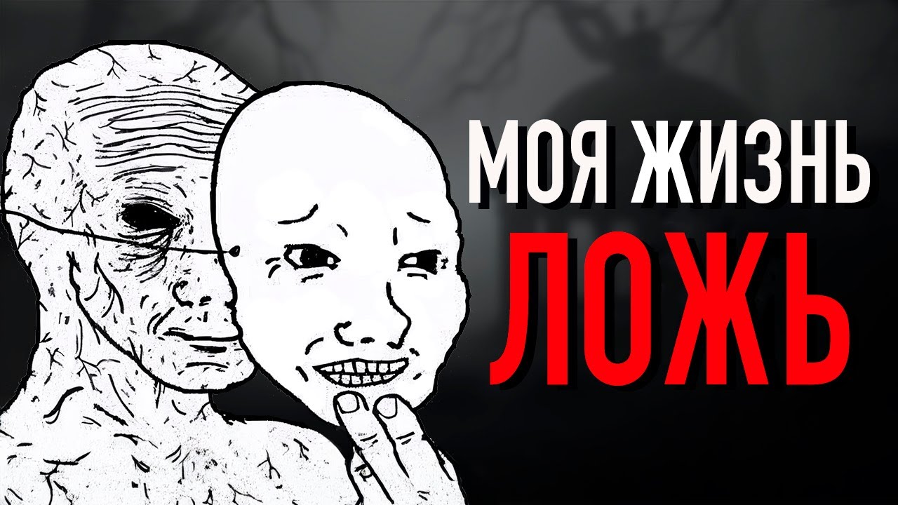 Безумные признания с Reddit [№1]