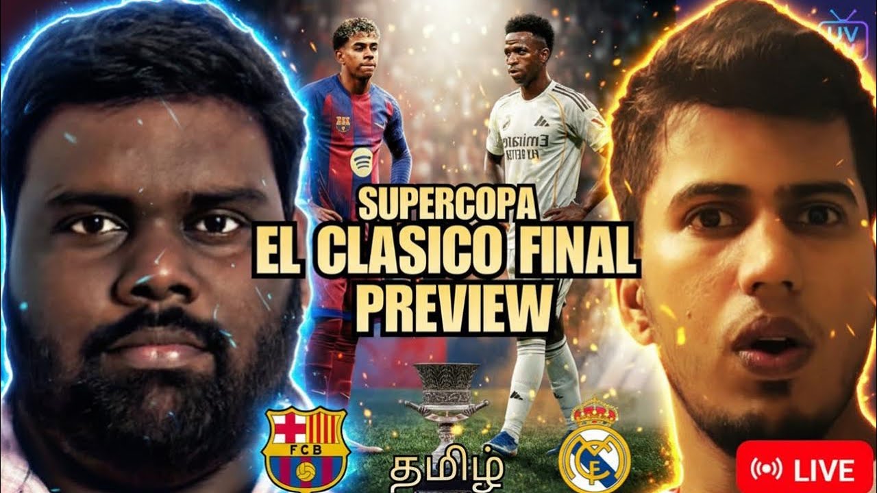 El Clasico Super Copa Final Preview | Barcelona vs Real Madrid 2026 Hot Takes! 💥