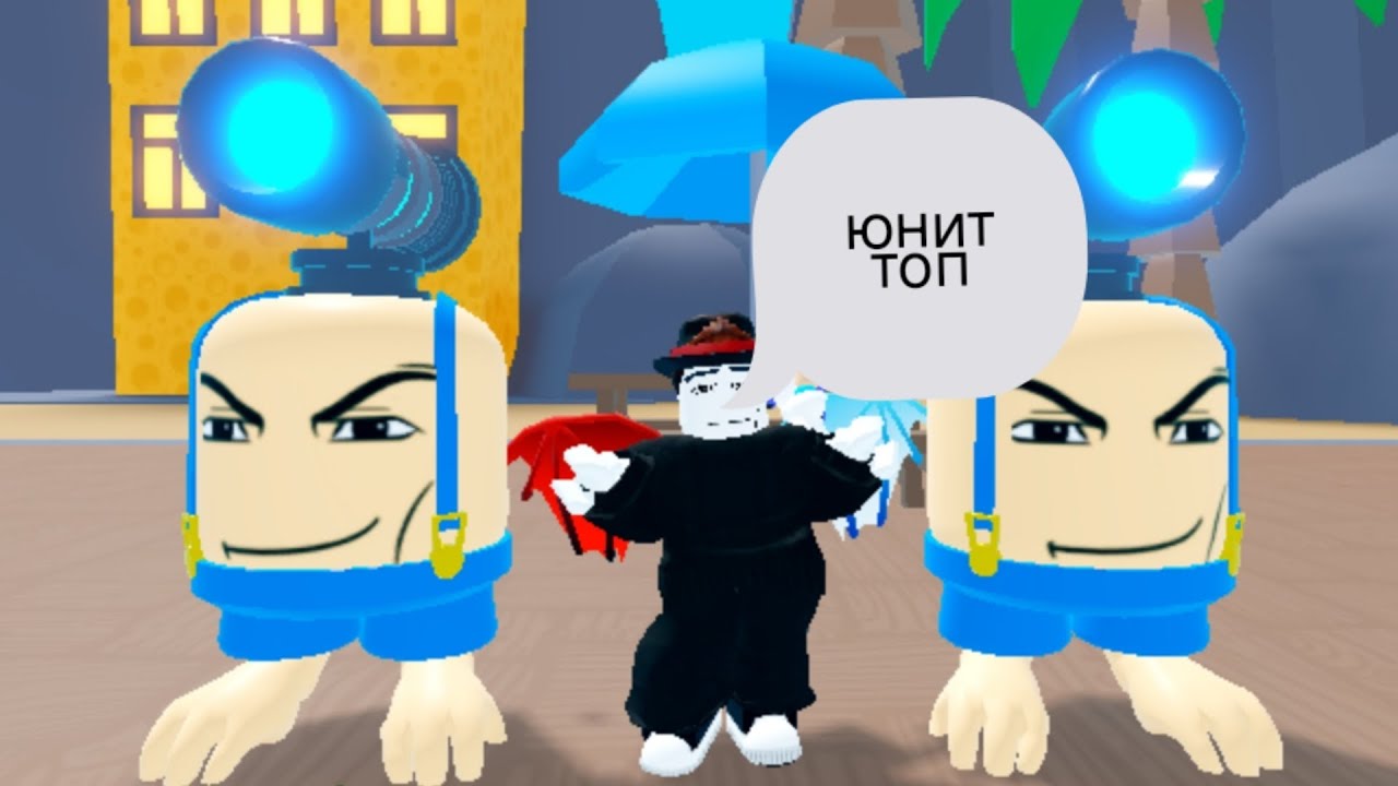 тест хуберта из сыр тд/Cheese td