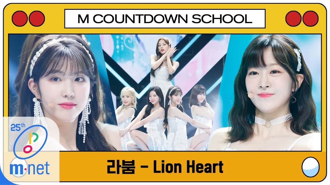 [LABOUM - Lion Heart (Original Song by Girls' Generation)] MCD School Special | M COUNTDOWN 200402 E