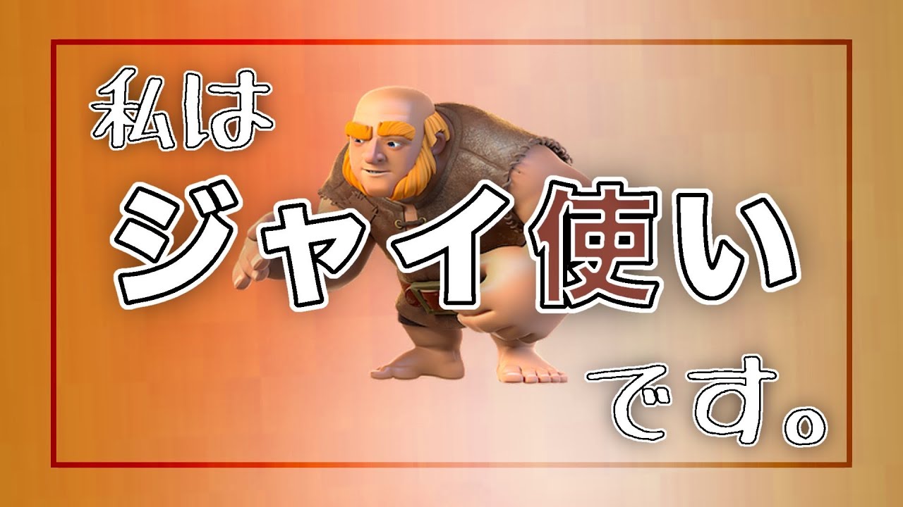 アスチニスパーキー(きおスパ) 対クロスの立ち回り