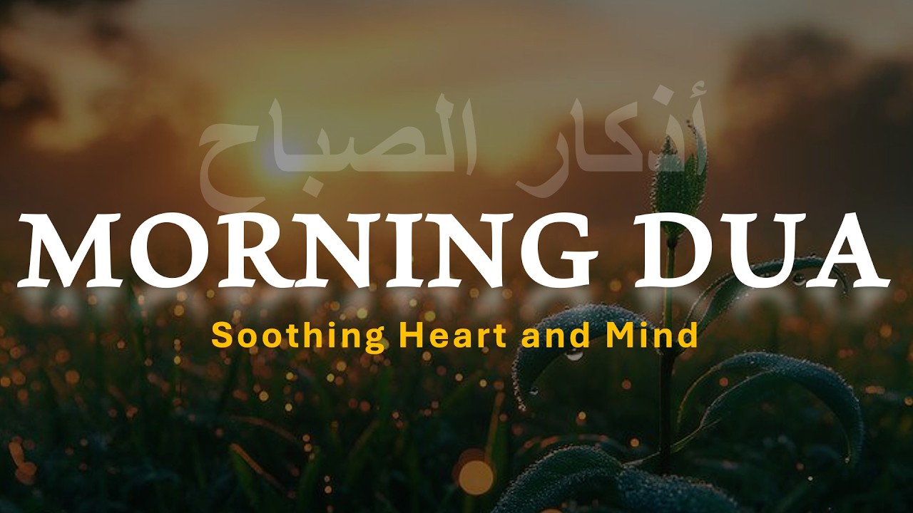 Morning Adhkar أذكار الصباح | Barakah, Peace & Protection for a Blessed Day