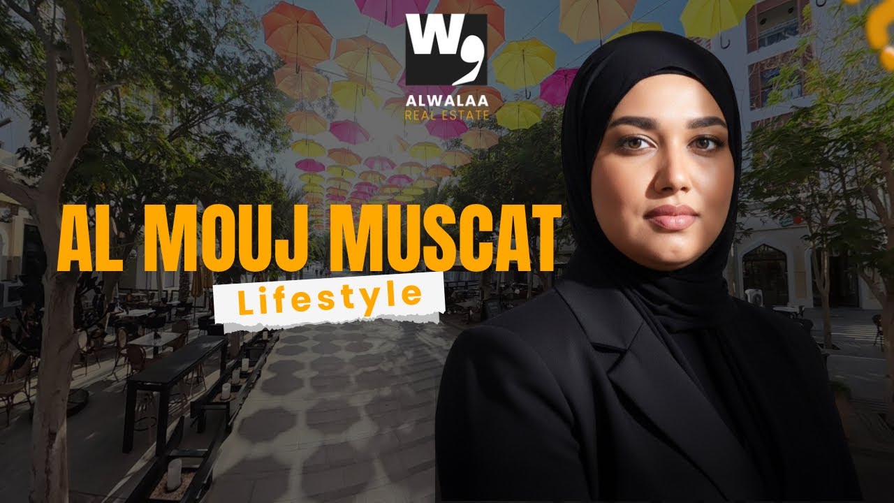 AL MOUJ MUSCAT LIFESTYLE 🇴🇲 