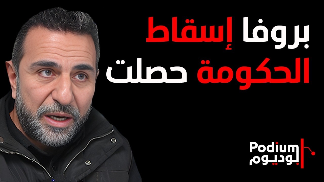 غسان ريفي يفتح النار على رئيس الحكومة: عايش خارج الكوكب.. ورجي عزم الاسـ ـرائيلي ليقـ ـصفنا