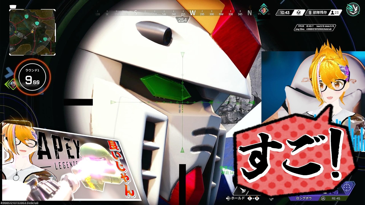 【あらすじ】ガンダムコラボで俺がガンダムになれるらしい。【Apex #vtuber 3/11】