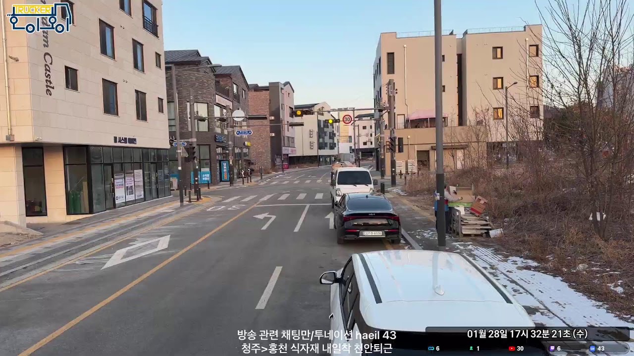 25톤 윙바디 블랙박스 [Korea Truck Blackbox] (드라이브 물류 배달 화물 운송 운전 트럭커 여행 무료동승 고민상담)