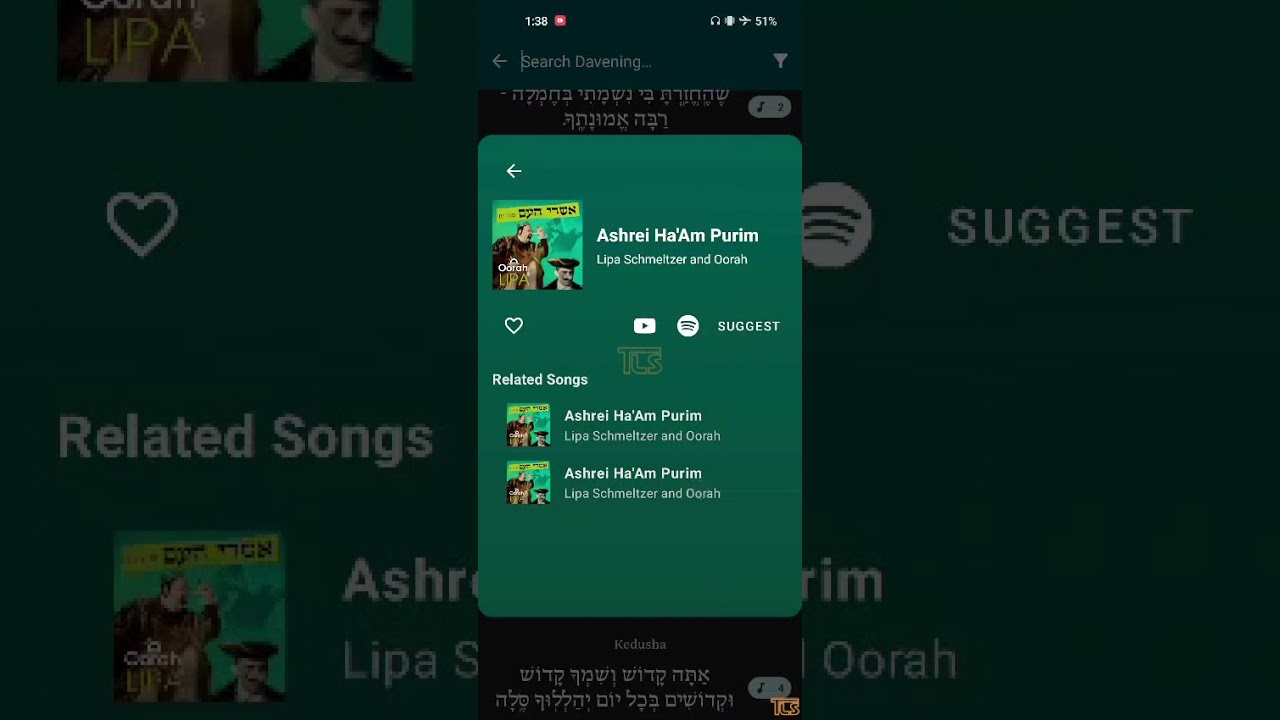 Check out this musical Siddur