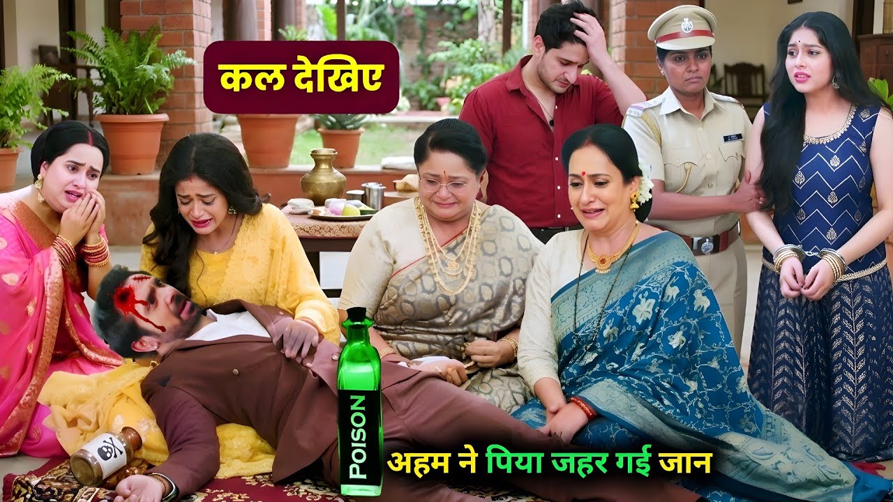 Kamini's truth revealed to Pratham, Aham drinks poison, Ekta is angry