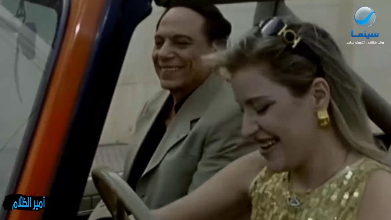 أقوى مشهد كوميدي من فيلم أمير الظلام للزعيم عادل إمام مش هتعرف تبطل ضحك لما ساق الطيارة 😂😂