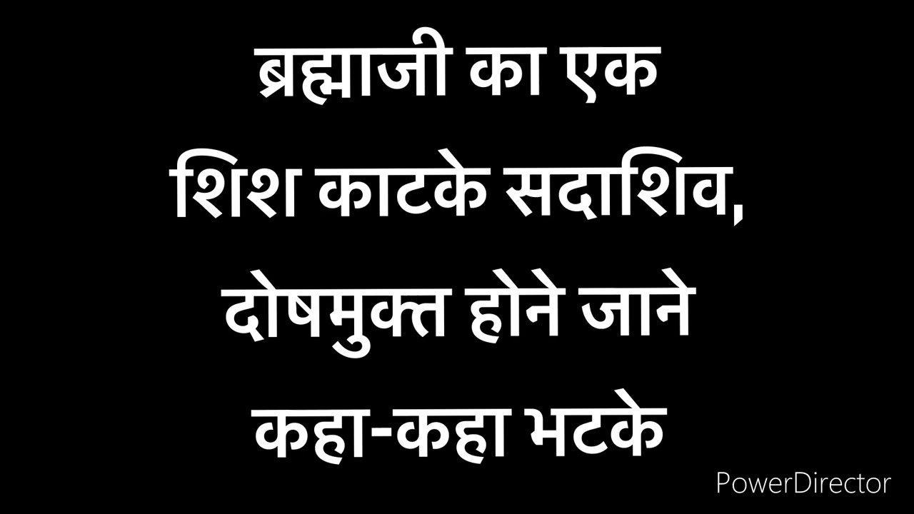 Kashi (Varanasi) ki mahima काशी की महिमा गुणगान