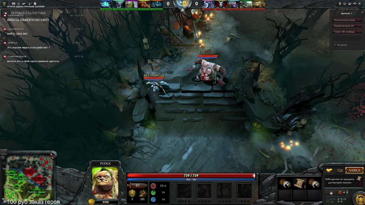 СТАРАЯ ДОТА 2015 ГОДА! поиграть в это - dotaclassic.ru