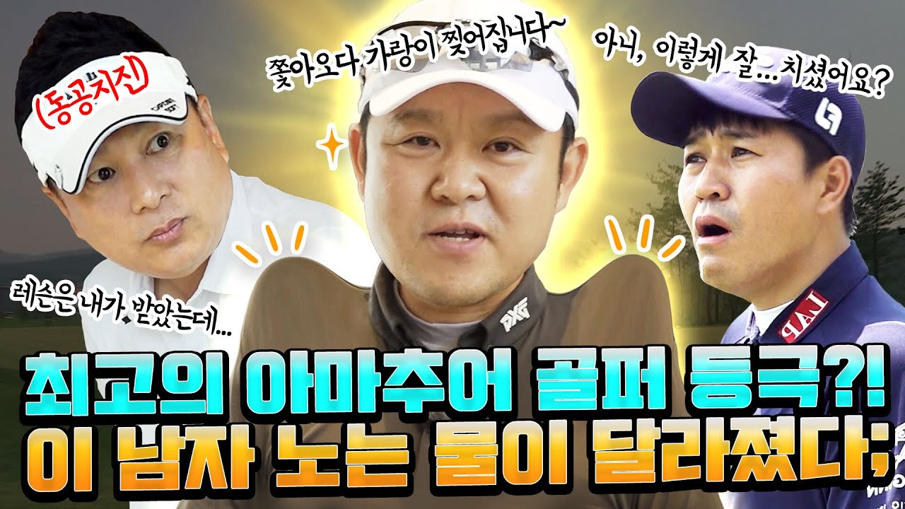 [ENG] 김종민 
