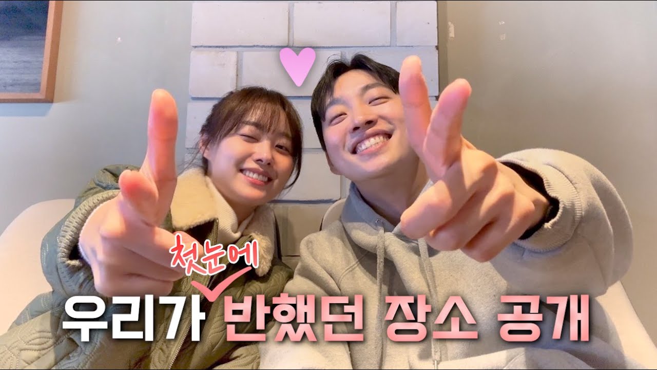 서로에게 반했던 시간 새벽 5시