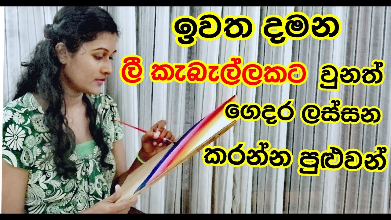 How to use wood for painting|wood painting|Uduvi Creations