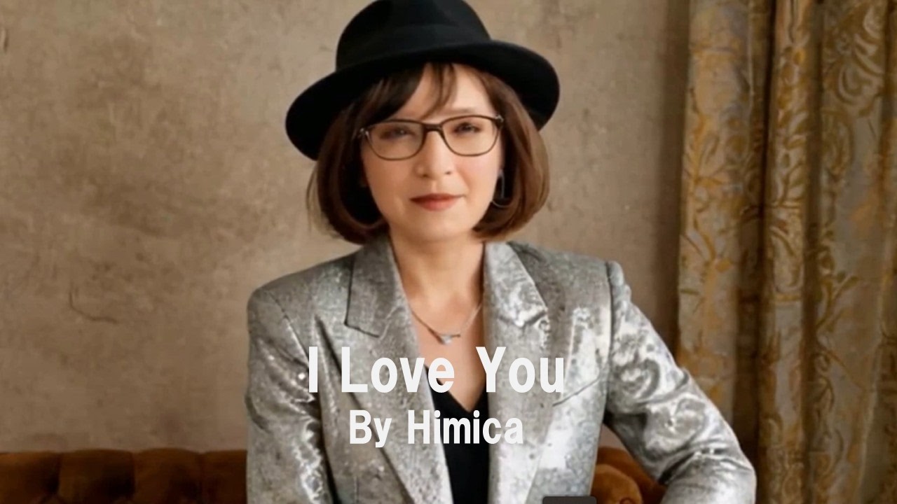 尾崎豊の｛I Love You」　Himica バージョン　AIでミュージックビデオを作ってみた！