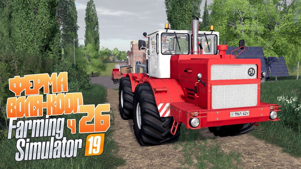 Скошенная трава превратилась в снег! Что делать? - ч26 Farming Simulator 19