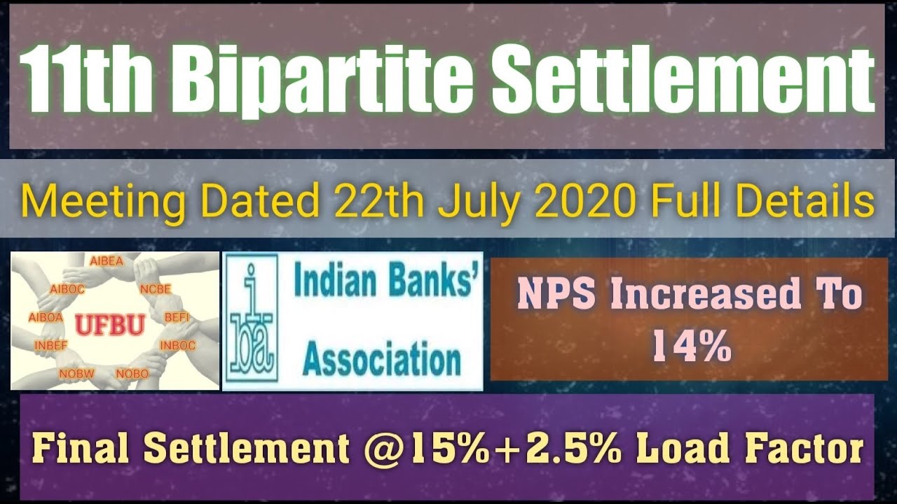 11TH BIPARTITE SETTLEMENT LATEST NEWS || IBA MEETING TODAY || BIPARTITE SETTLEMENT LATEST NEWS ||