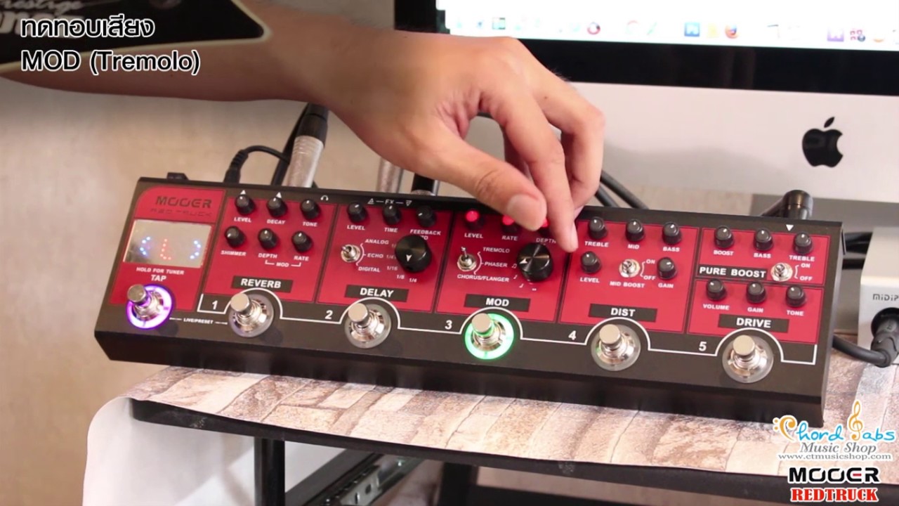 รีวิว Mooer Red Truck เอฟเฟคไซส์พกพา ฟังชั่นจัดเต็ม Ct Music