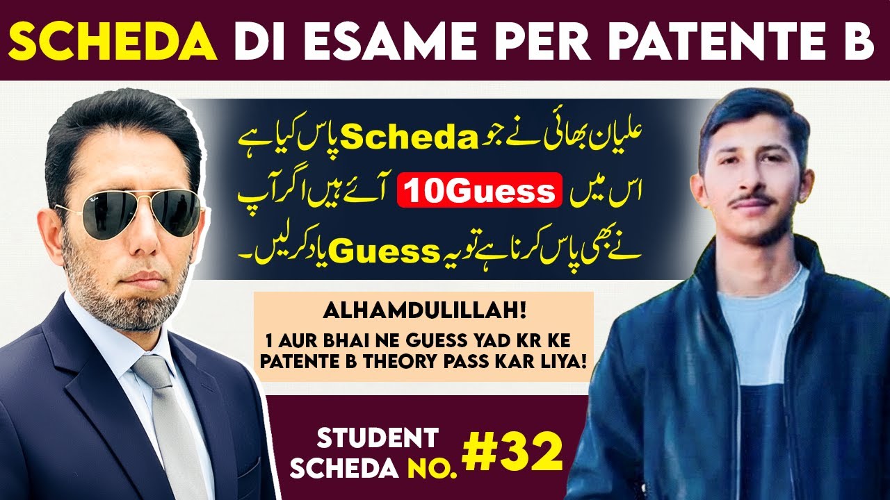 Scheda Di Esame Per Patente B #32 | Diving License Theory Exam 2025 | M Akram Patente B
