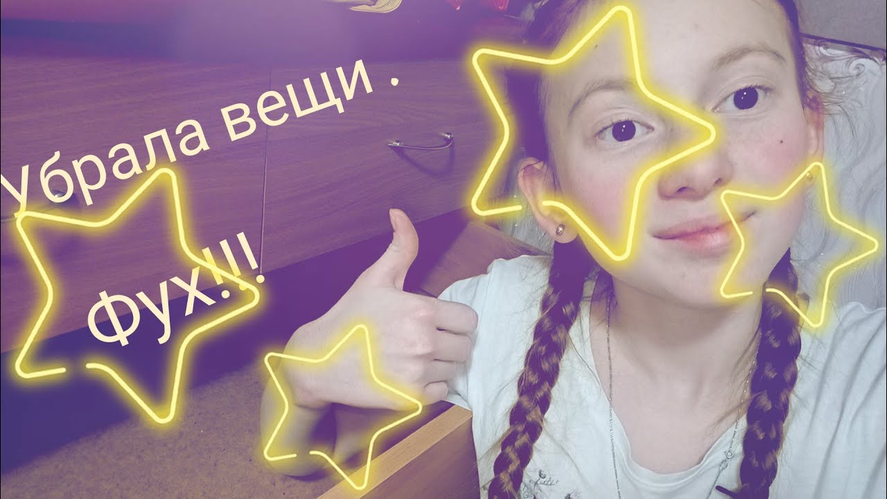 VIOG:фух!!