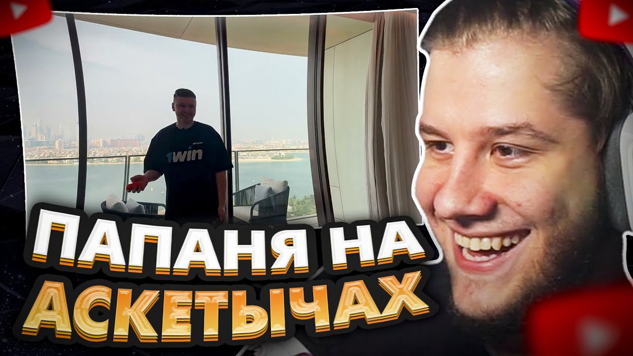 ЛАГОДА СМОТРИТ: Дубайская Авантюра