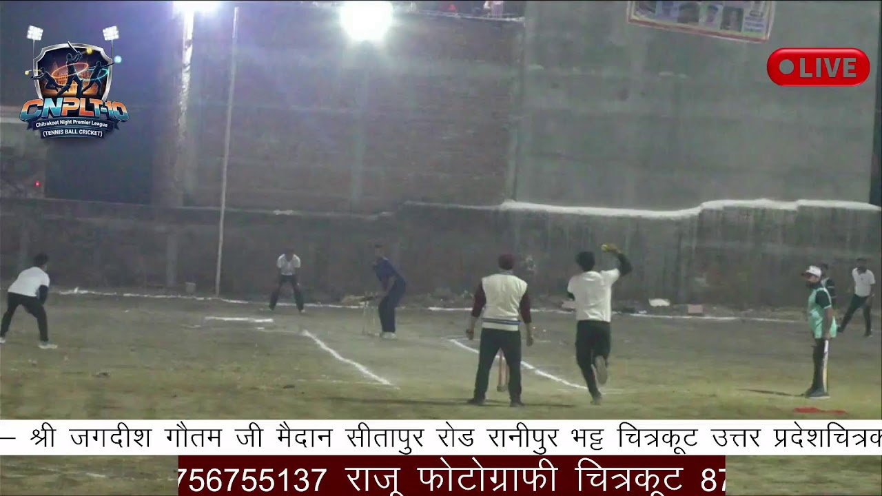 CNPL Chitrakoot Live Stream