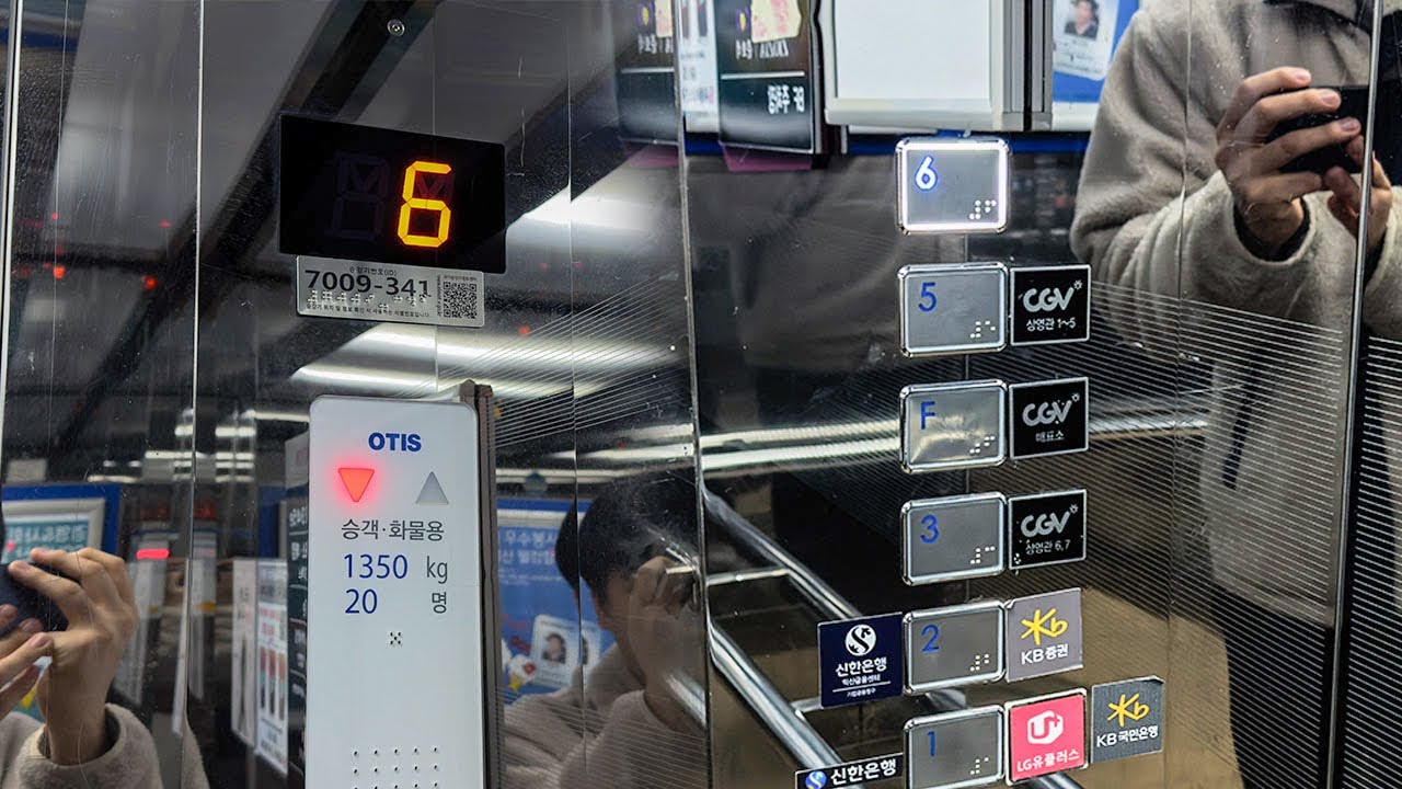 T키트 & 사각버튼? | 전북 익산시 아오아빌딩 오티스 LG 엘리베이터