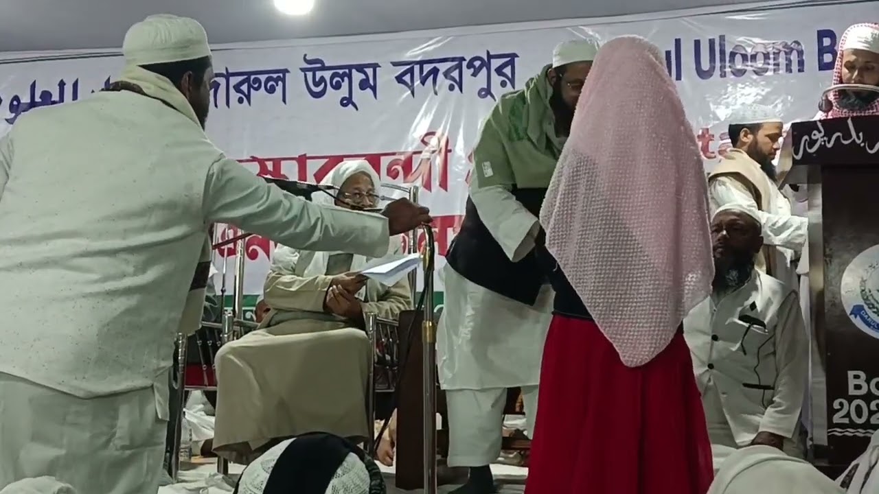 দারুল উলুম বদরপুর মাদ্রাসা 