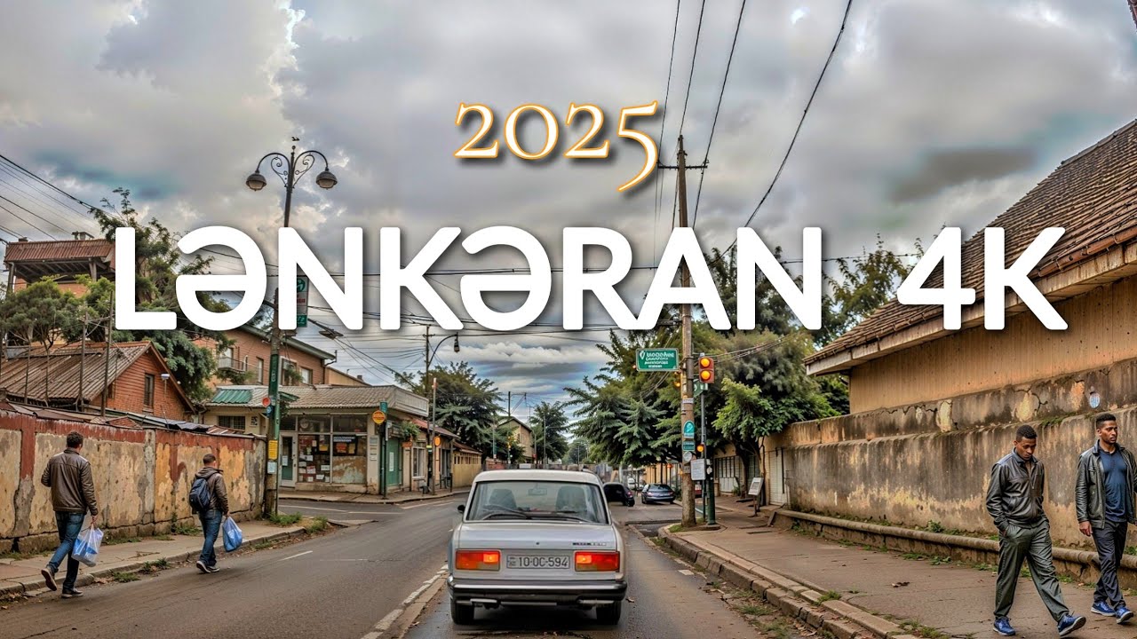 Авто тур по улицам Ленкорана (Май 2025) Lenkeran , Lankaran - Азербайджан 4k Driving tour  Ленкорань