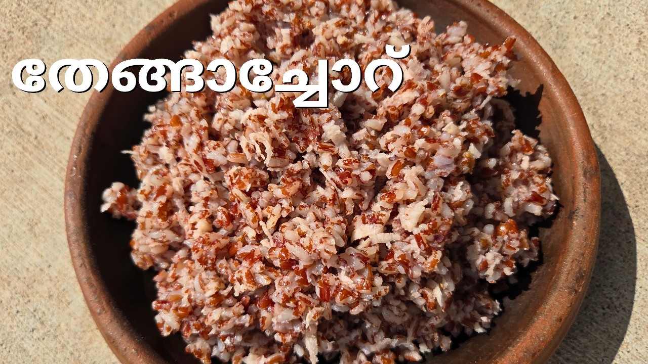 How to make thengachor|Malabar Thenga Choru| coconut rice| Pressure Cooker Coconut Rice