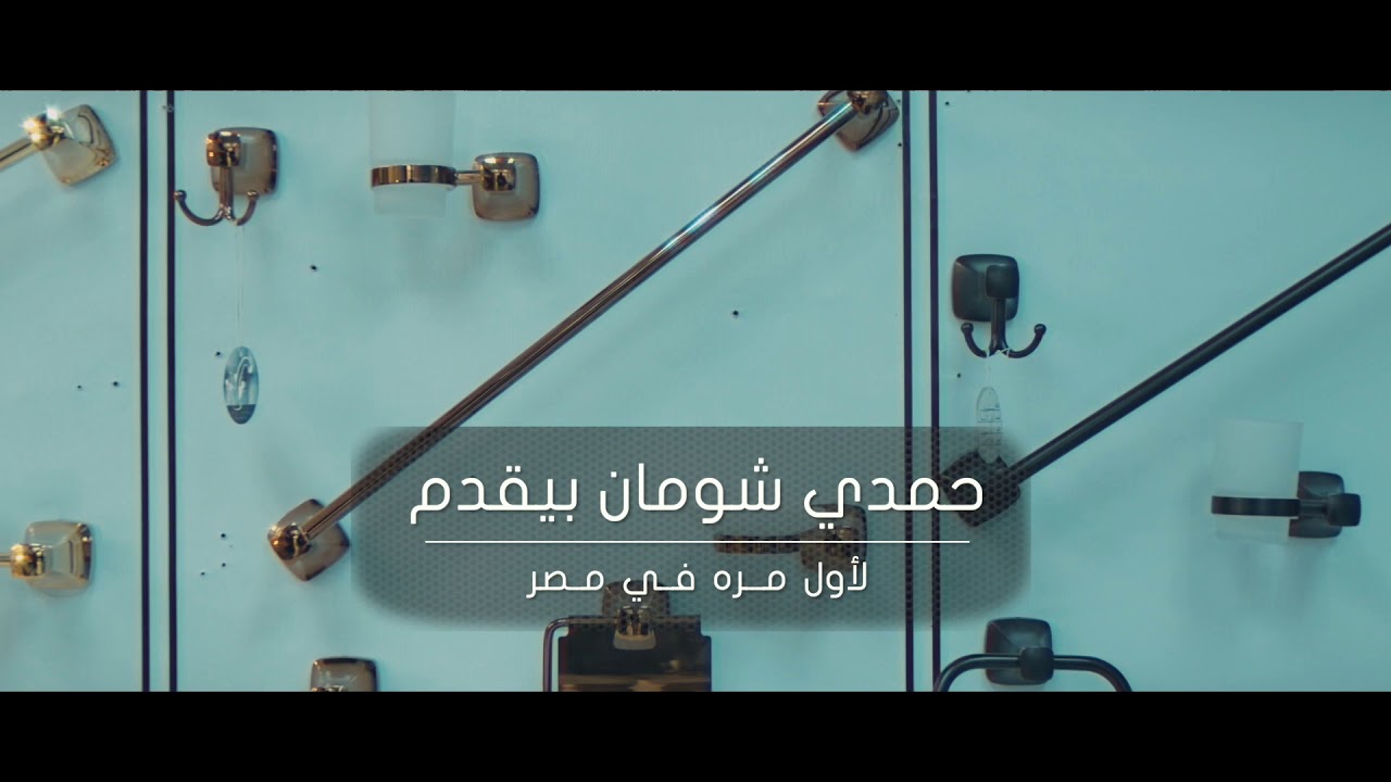 عندنا الأقوى من العروض ، البيع بسعر المصنع
