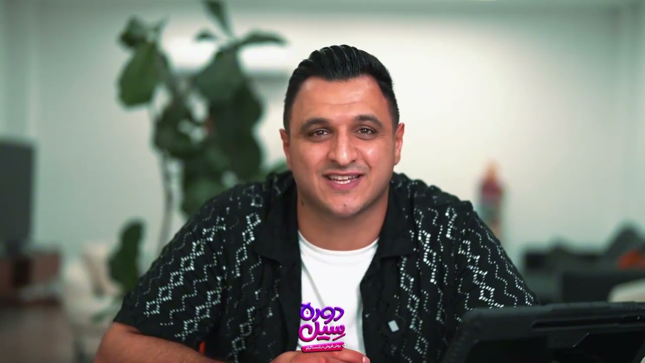 قسمت پنجم احترام و خلاقیت