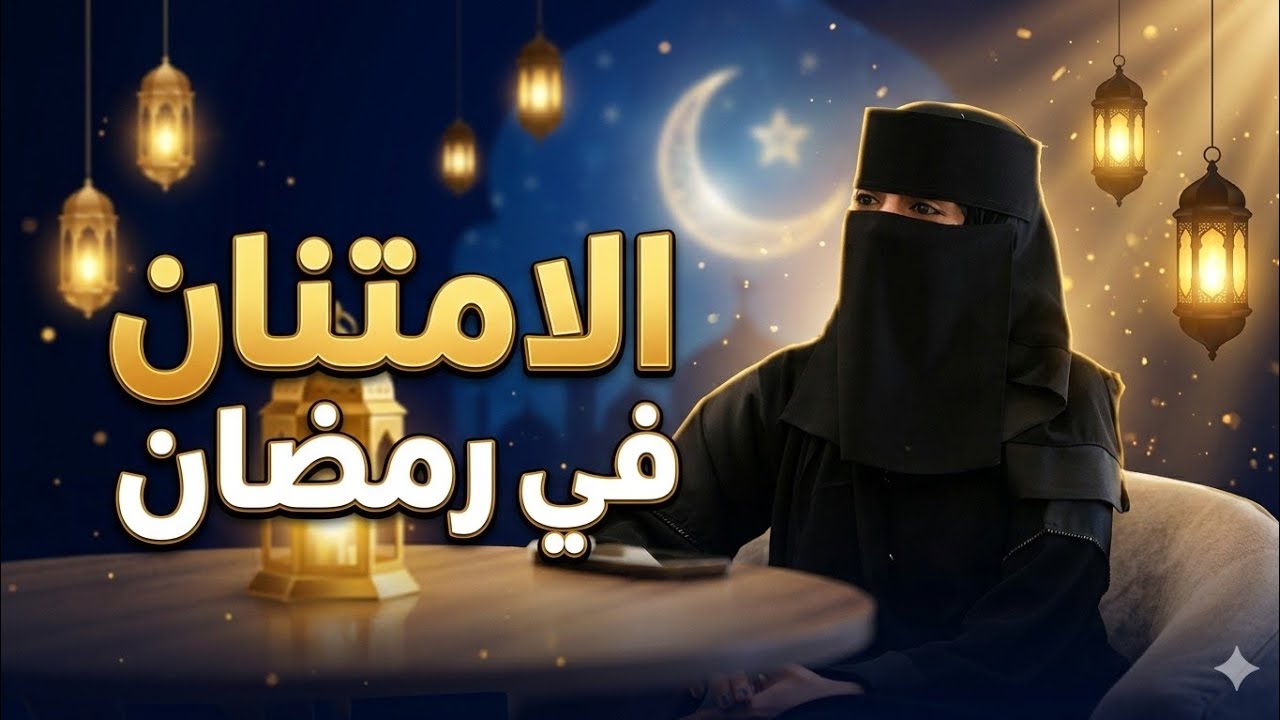 ثلاث نعم ما كنا نلاحظها| حمدة سنيد