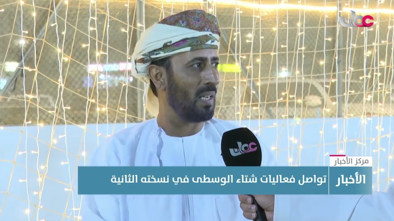 تقرير | تواصل فعاليات 