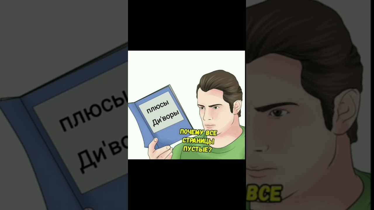 Сборник мемов по МК часть 3 #рекомендации #мем #sigma #memes #гоу100000лайков #mk