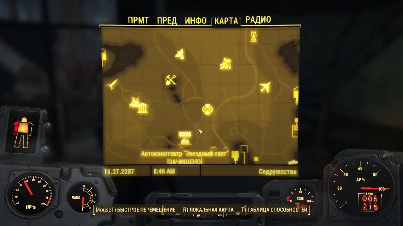 stream Fallout-4 начало