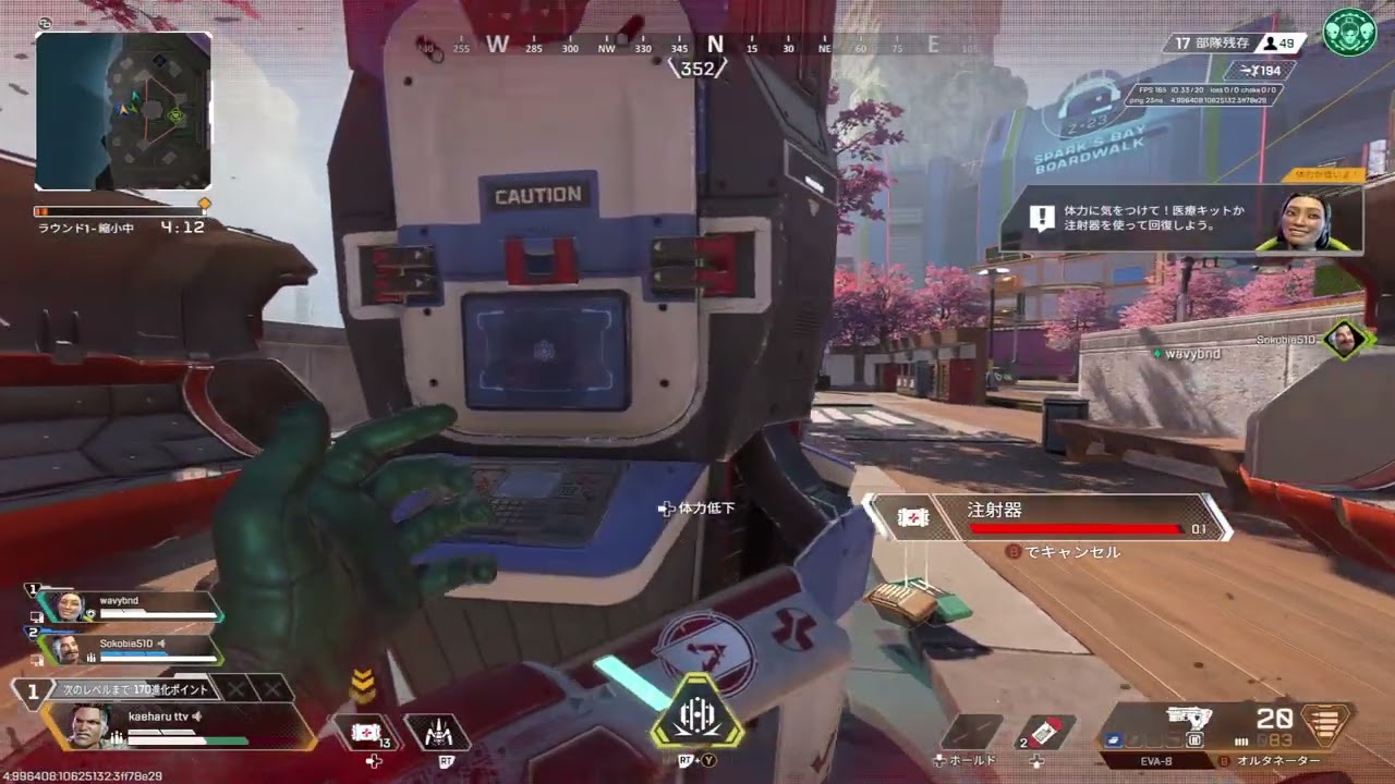 【APEX】遊ぶぞ❗️ シニアセダイ倶楽部❗️
