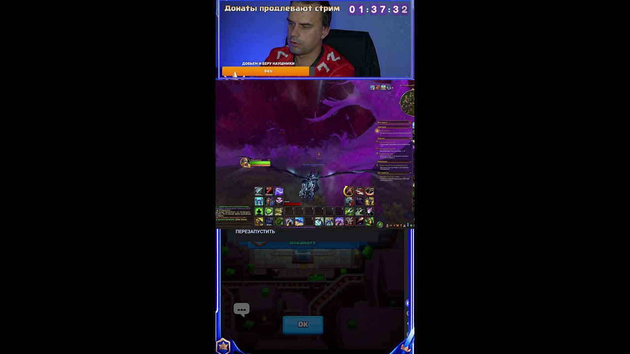 🔴 WORLD OF WARCRAFT: MIDNIGHT LIVE 🔥 Progress & PvE/PvP Grind  #твитч #shorts