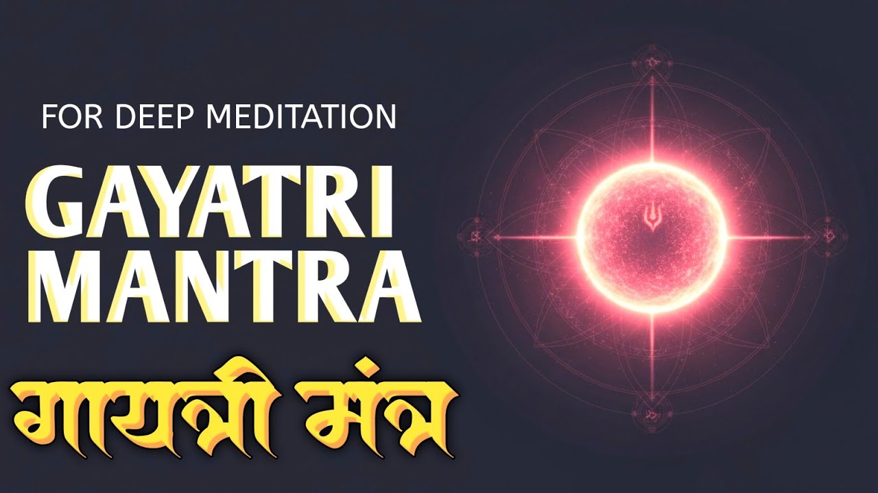 Gayatri Mantra | Powerful Vedic Chant for Inner Peace