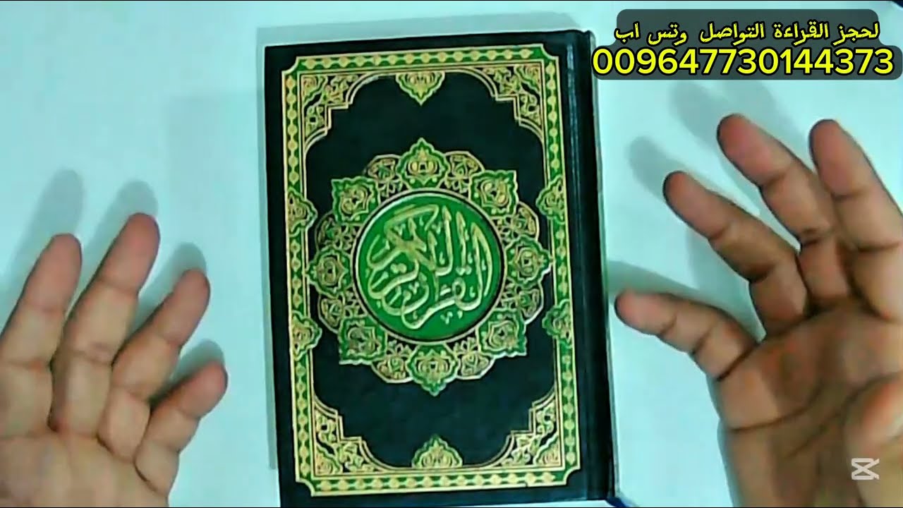 رسالة السماء إليك حسب الحرف استخارة قرآنية تكشف لك خفايا الطريق