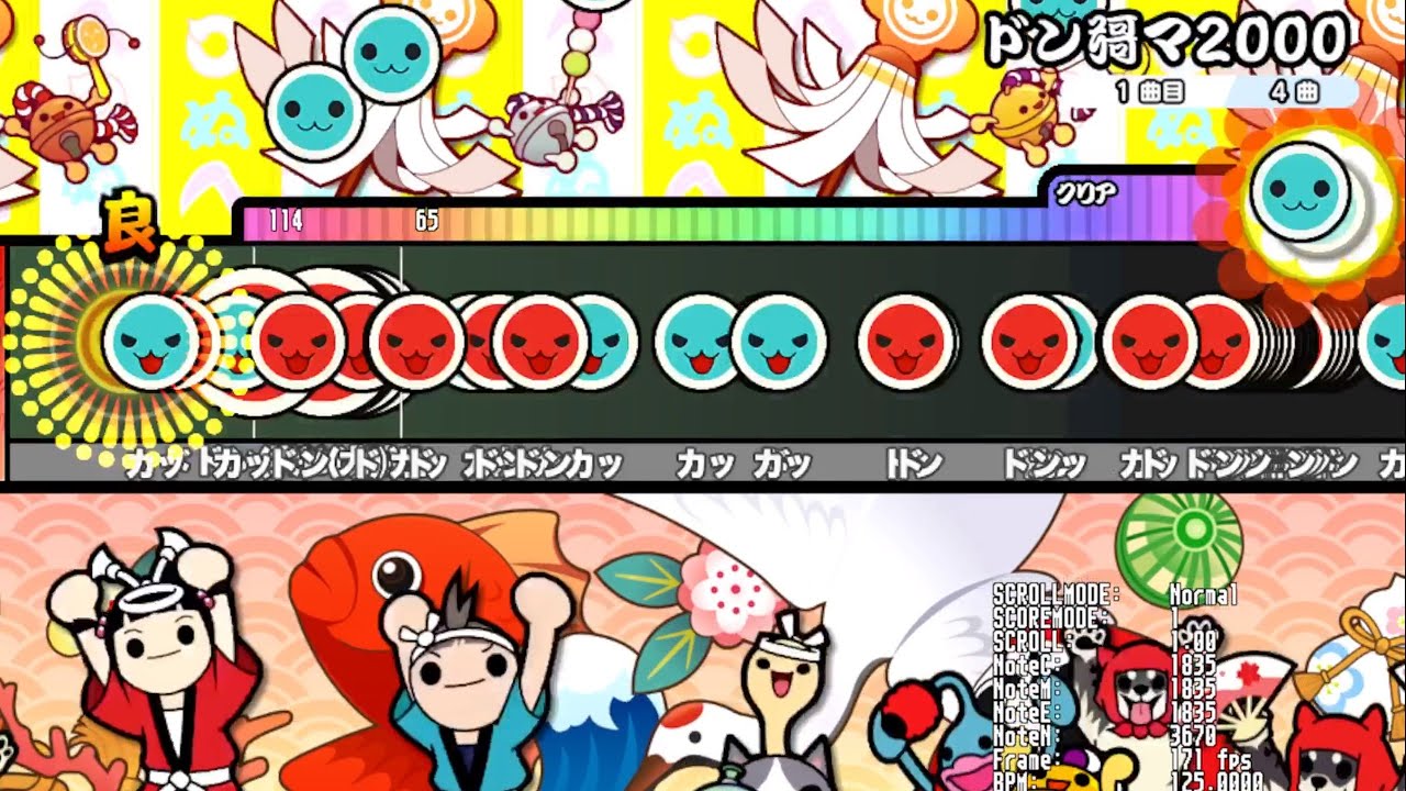 エトウ「ドン彁マ2000ってこういうことでいいかな？」