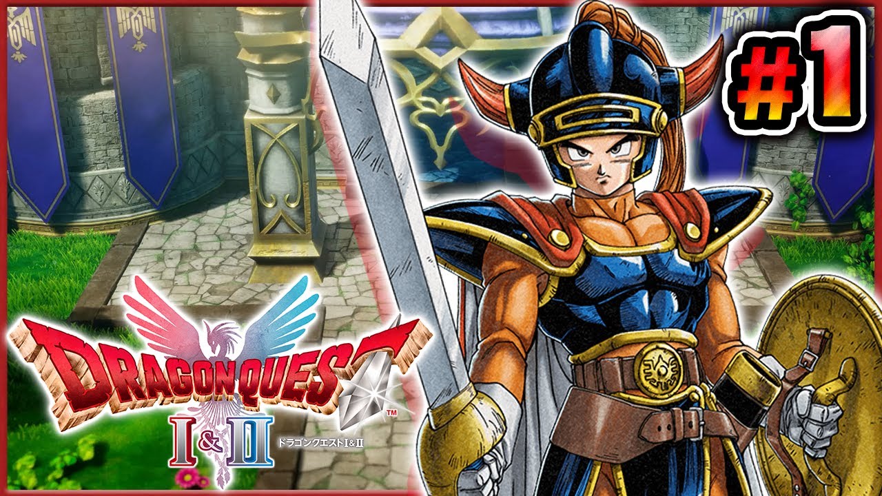 【ドラクエ1リメイク】あの伝説のRPGが再びやってきた『ドラゴンクエストI＆II』を実況プレイpart1【DQ1】HD-2D