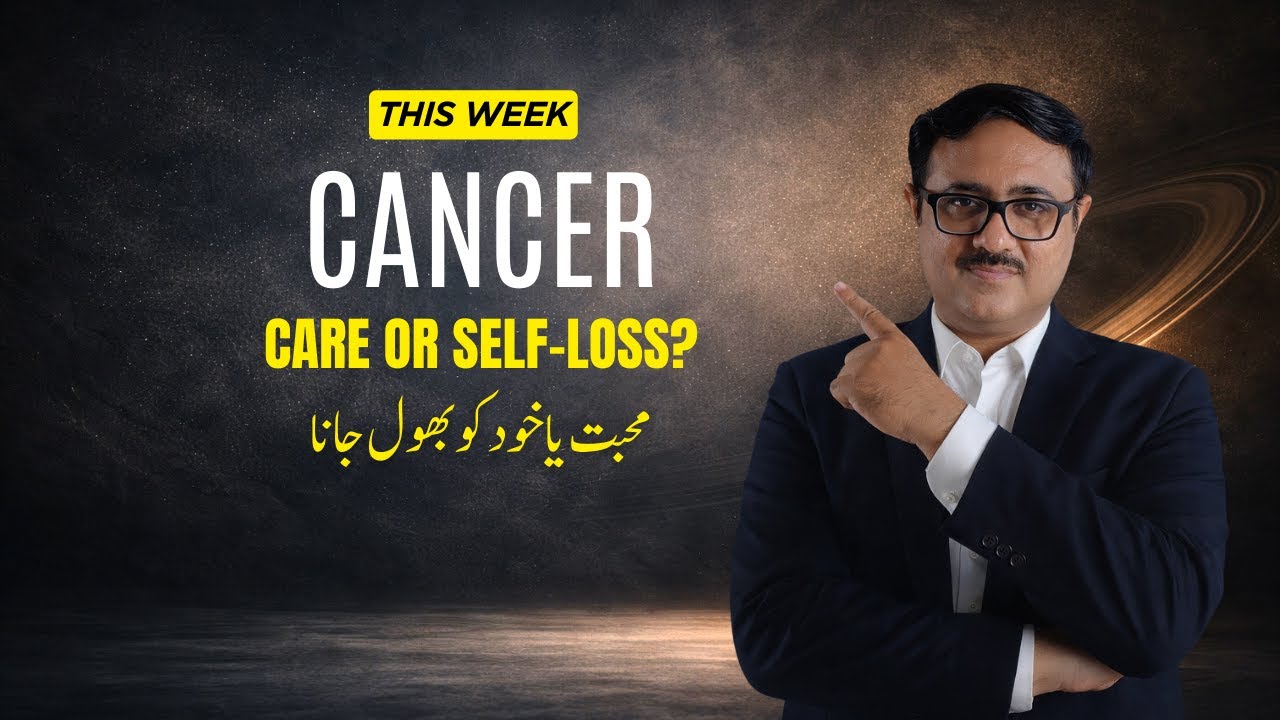 Cancer Weekly Prediction (19–25 Jan 2026) | Emotional Overload, Boundaries & Moon–Saturn Test