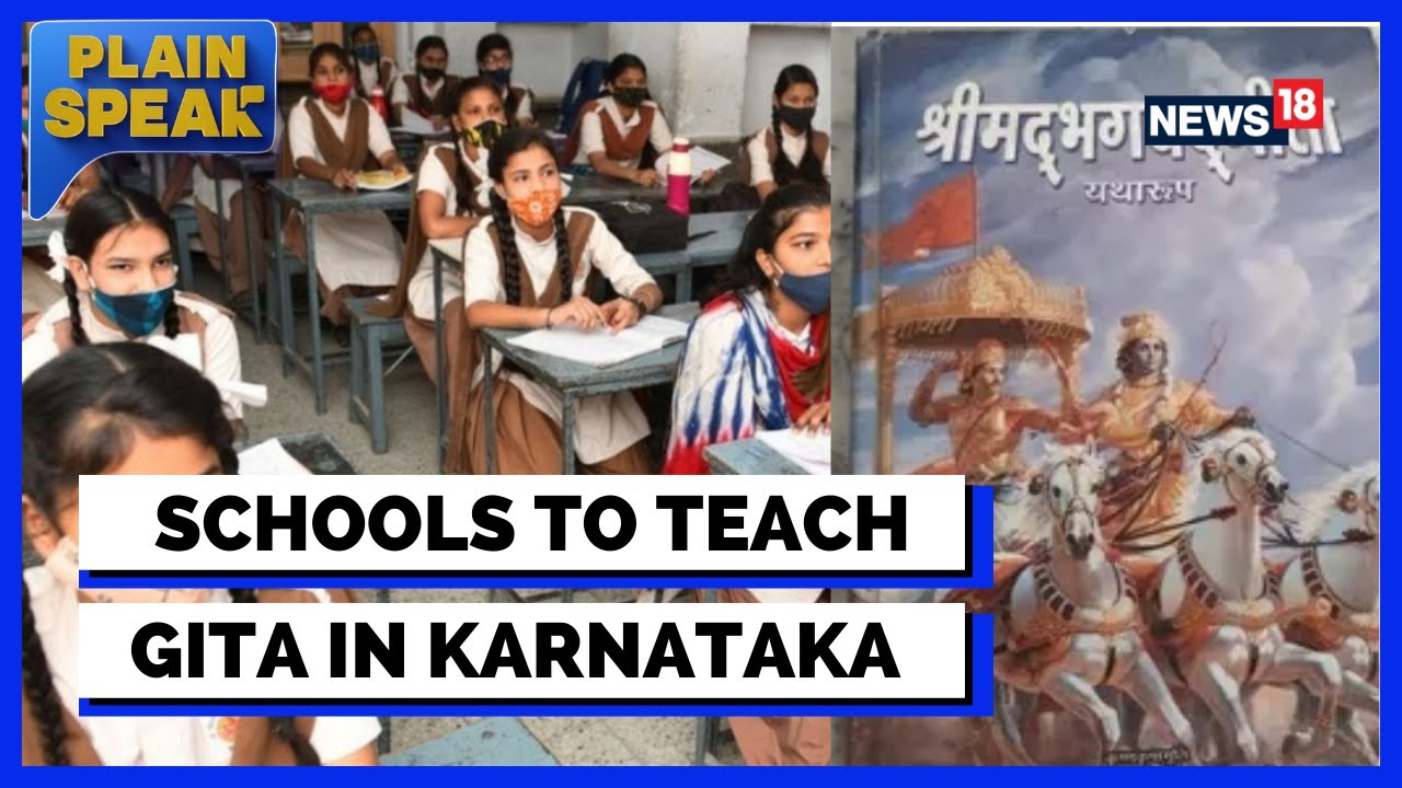Karnataka News | Bhagavad Gita To Be A Part Of Moral Education In Karnataka Schools | English News