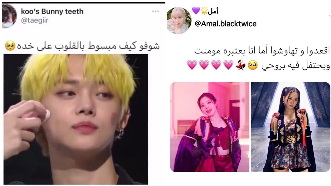 جولة انستغرامية كيبوبية❤️فوكال ميني😭رياكشن اتزي💙ليسا مجنونة😂أكثر ايدولز متابعة عالانستا😙ايو اللطيفة😍