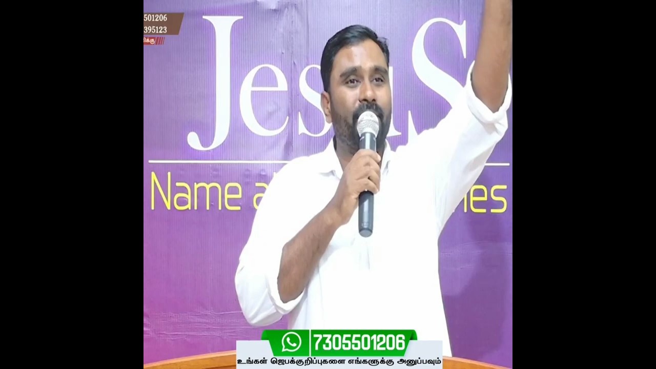 உங்கள் பாவங்கள் எல்லாம் மன்னிக்கப்பட்டு விட்டதா!!